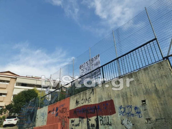Δείτε ποια σχολεία είναι υπό κατάληψη στη Στερεά Ελλάδα