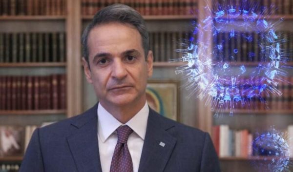 Διάγγελμα : Τι αναμένεται να ζητήσει ο Κυριάκος Μητσοτάκης από τους πολίτες