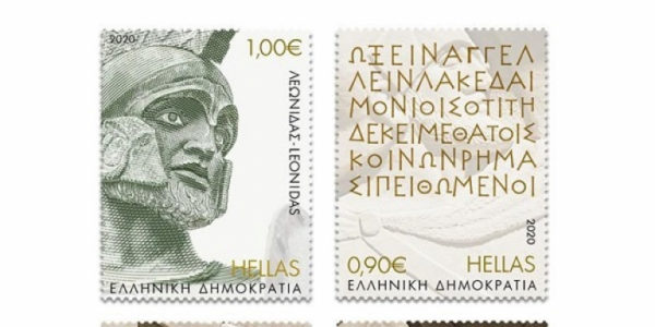 ΕΛΤΑ: Γκάφα με ορθογραφικά λάθη σε επετειακό γραμματόσημο για τη Μάχη των Θερμοπυλών