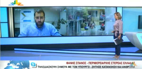 Περιφερειάρχης Στερεάς :”Στο ίδιο έργο θεατές” εξακολουθούν να αποφασίζουν χωρίς εμάς για τους πρόσφυγες (video)