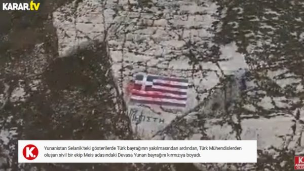 Καστελόριζο: Τούρκοι εθνικιστές μηχανικοί έβαψαν την ελληνική σημαία λένε τουρκικά ΜΜΕ