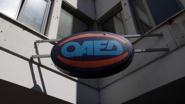 ΟΑΕΔ: Έως και τις 5 Οκτωβρίου, οι αιτήσεις για το πρόγραμμα απασχόλησης ανέργων 30 ετών και άνω