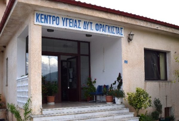 Ανακαινίζεται πλήρως το Κέντρο Υγείας Φραγκίστας (video)