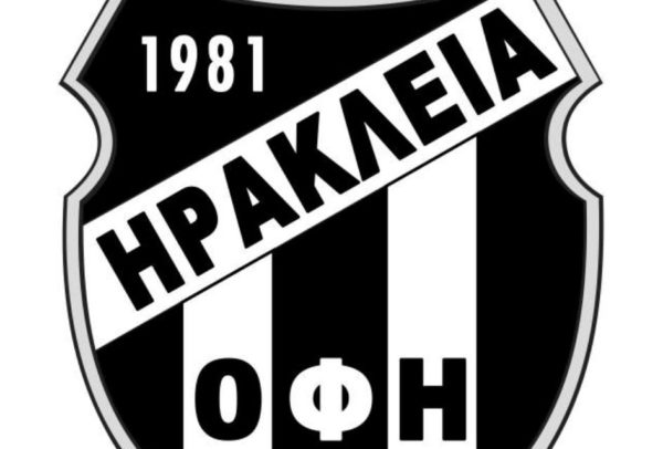 ΕΠΣ Φθιώτιδας: Το Σάββατο (3/10, 18:00) η απονομή στην Ηράκλεια