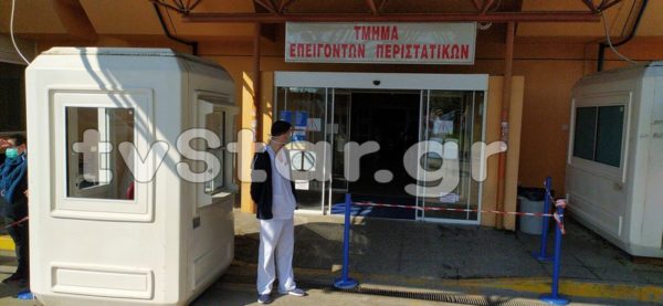 Λιβαδειά: Τετραμελής οικογένεια θετική στον κορονοιό (video)