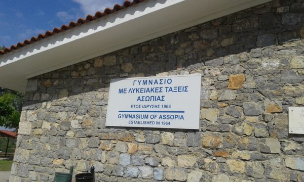 Ψήφισμα των καθηγητών του Γυμνασίου Ασωπίας για τα κρούσματα Covid
