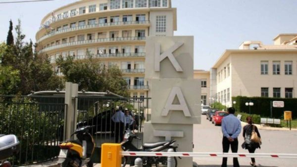 Αρνητικά ήταν όλα τα τεστ γιατρών, νοσηλευτών και εργαζόμενων στο ΚΑΤ