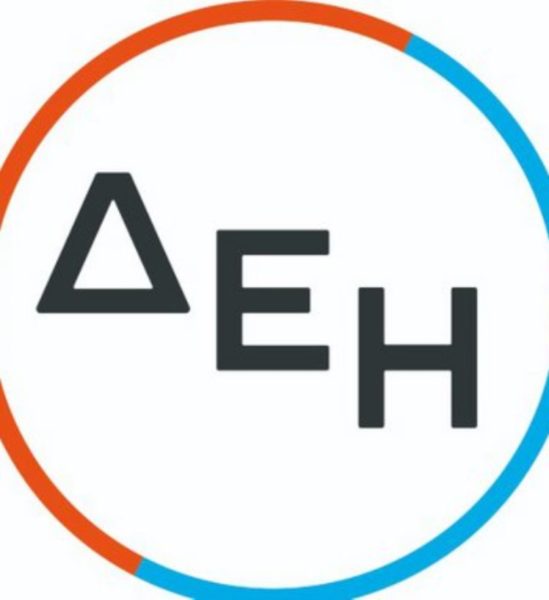 Εκπτώσεις στα τιμολόγια, νέες υπηρεσίες εξυπηρέτησης και δωρεάν πάγιο από την ΔΕΗ