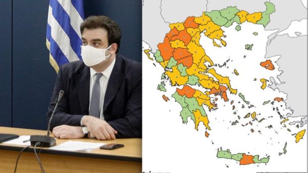 Κορονοϊός: Αυτός είναι ο χάρτης υγειονομικής ασφάλειας – Πώς λειτουργεί με ένα κλικ – Στο επίπεδο τρία η Αττική