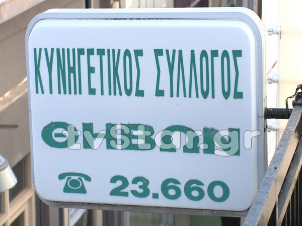 Με μέτρα προστασίας για τυχόν ατυχήματα έχει ξεκινήσει η κυνηγετική περίοδος (video)