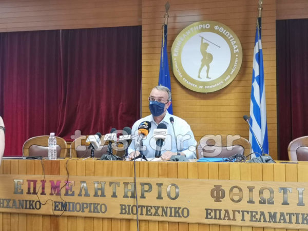 Ιανός: Ο Χρήστος Σταϊκούρας ανακοίνωσε τα μέτρα, τις αποζημιώσεις και τα έργα που θα υλοποιηθούν στη Φθιώτιδα (video)