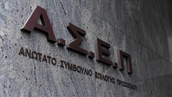 Δημόσιο: Τι αλλάζει στις προσλήψεις – «Πράσινο φως» για 12.253 θέσεις το 2021