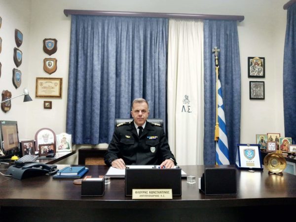 Ανέλαβε καθήκοντα ο νέος Λιμενάρχης Χαλκίδας