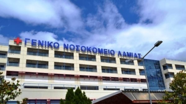 Θετικός στον κορονοϊό γιατρός του Νοσοκομείου Λαμίας