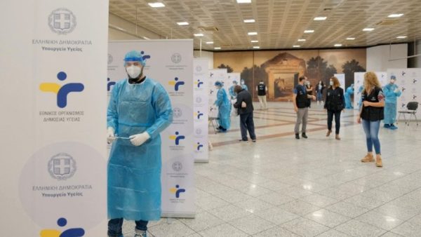 Με sms τα αποτελέσματα των rapid test στους πολίτες