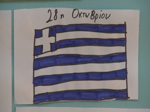 Διαφορετικά εορτάστηκε φέτος η παραμονή της 28ης στα σχολεία (video)