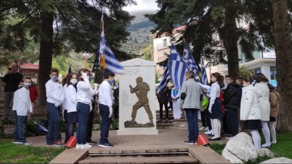 Καρπενήσι: Λιτός ο εορτασμός, μεγάλος ο συμβολισμός του ΟΧΙ (video)
