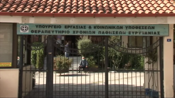 Νέος κύκλος τεστ για covid-19 στο προσωπικό του Θεραπευτηρίου Χρόνιων Παθήσεων Ευρυτανίας (video)