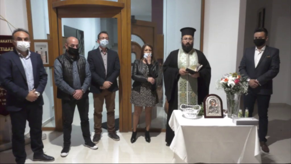 Λαμία: Αγιασμός και έναρξη της νέας χορευτικής χρονιάς του Συνδέσμου Σαρακατσαναίων Ν. Φθιώτιδας (video)