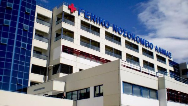 35 αρνητικά δείγματα στο Νοσοκομείο Λαμίας – 10 άτομα νοσηλεύονται με covid-19