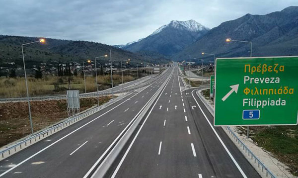 Ιόνια Οδός: Κυκλοφοριακές ρυθμίσεις  στον Ανισόπεδο Κόμβο Φιλιππιάδας