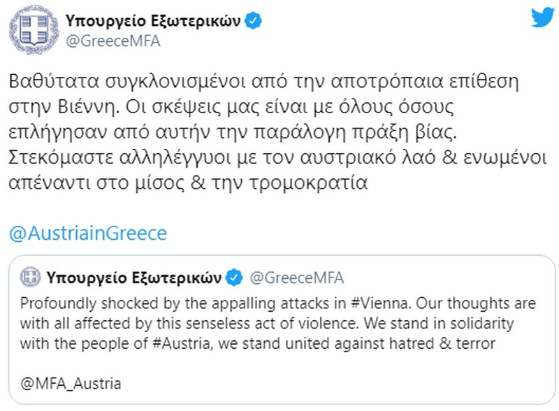 ypex gia tromokratikh energia1