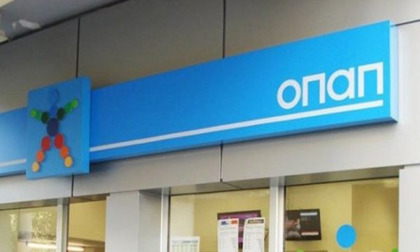 Αλλαγές στο ωράριο λειτουργίας των καταστημάτων ΟΠΑΠ τη Δευτέρα