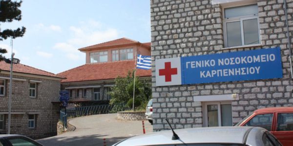 Καρπενήσι: Ο covid χτύπησε την πόρτα της Ευρυτανίας. 2 επιβεβαιωμένα κρούσματα