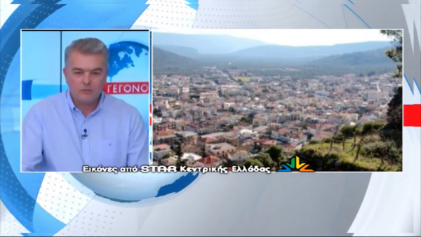 Ανησυχία στη Φωκίδα με τα 23 κρούσματα σε μια μόλις μέρα (video)