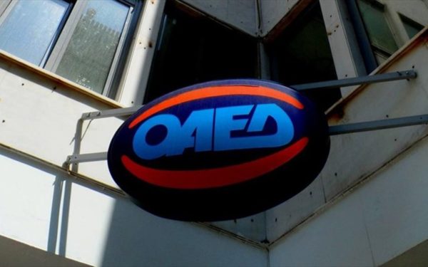 Μόνο σε επείγουσες περιπτώσεις και με ραντεβού η εξυπηρέτηση του κοινού στα ΚΠΑ2 του ΟΑΕΔ
