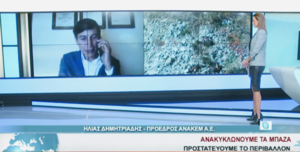 Ανακύκλωση και στα μπάζα! Πόσο κοστίζει; Όλα όσα πρέπει να γνωρίζετε (video)