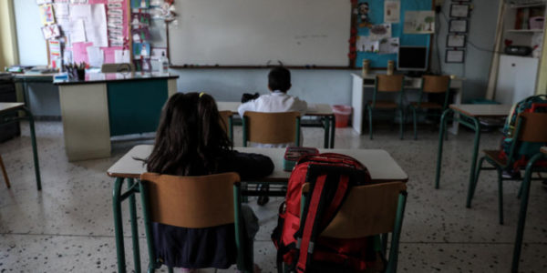 «Ηλεκτρονικό κουδούνι» για γυμνάσια και λύκεια από σήμερα