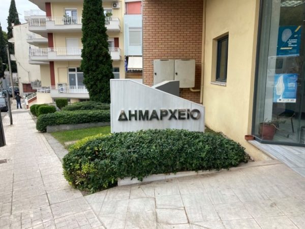 Ψυχολογική στήριξη και κοινωνική φροντίδα εν όψει των νέων μέτρων από τον δήμο Θηβαίων (video)