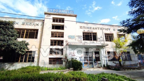 Αξιοποίηση κτηρίου Δημοκρίτου. Ένα όραμα που γίνεται πραγματικότητα