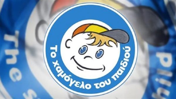 «Το Χαμόγελο του Παιδιού» συμπληρώνει 25 χρόνια έχοντας στηρίξει περισσότερα από 1.700.000 παιδιά και τις οικογένειές τους