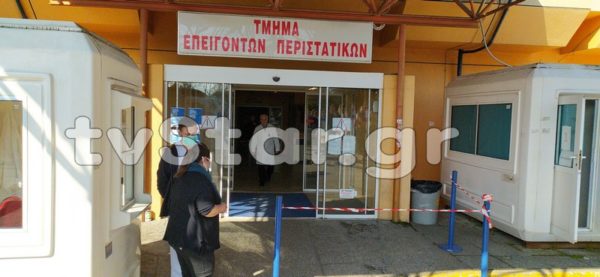 Θετικός γιατρός στο νοσοκομείο Λιβαδειάς.