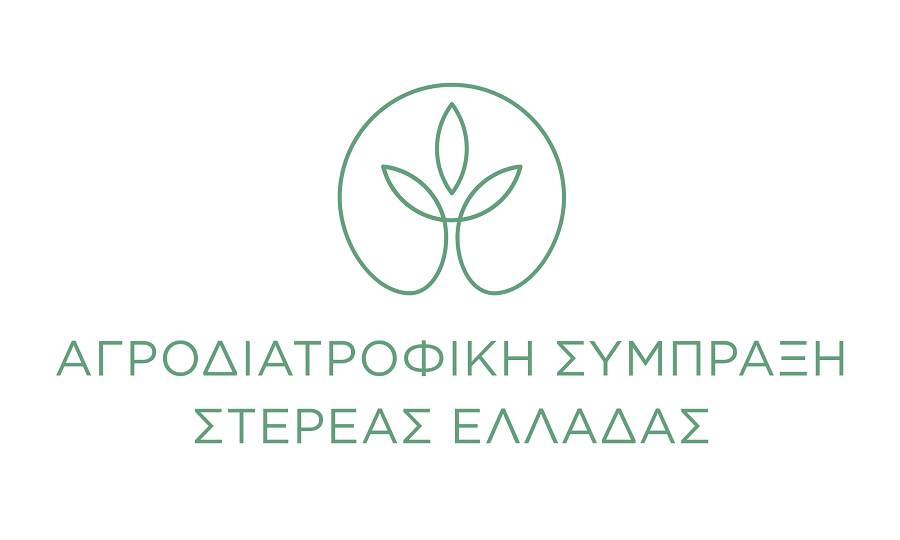 logo agrodiatrofiki