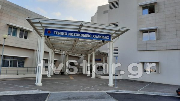 Εργαζόμενοι Νοσοκομείου Χαλκίδας: «Η πραγματικότητα δεν χωράει στην απάντηση του Υπουργείου»