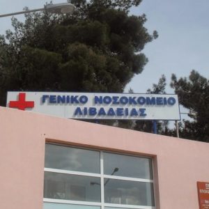 ΤΑ ΣΗΜΑΝΤΙΚΟΤΕΡΑ ΝΕΑ