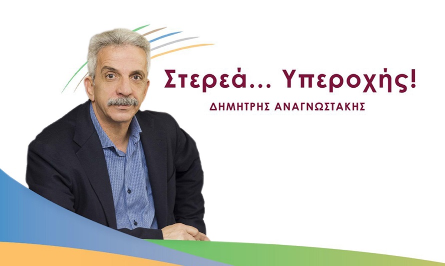Στερεά Υπεροχής: &quot;Όταν η περιφερειακή αρχή μας εμπαίζει...&quot; – tvstar.gr