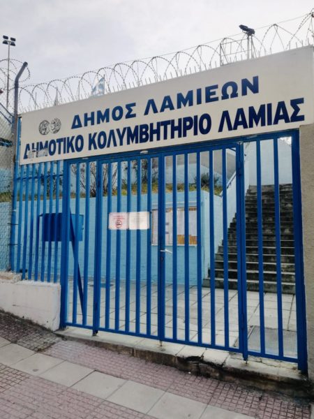 Δωρεάν rapid test από 1 Μαρτίου σε αθλητές σωματείων και υποψηφίους Πανελλαδικών