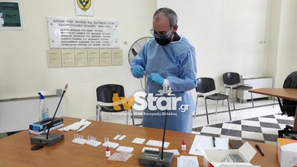 Στην Αυλίδα αύριο Παρασκευή δωρεάν έλεγχοι για covid