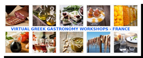 Η Περιφέρεια Στερεάς συμμετέχει στην «Virtual Greek Gastronomy» Workshops – France