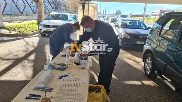 Λαμία: Κανένα θετικό δείγμα στα rapid test σε Μοσχοχώρι και Γαλανέικα – Αύριο οι έλεγχοι στη Φιλίας