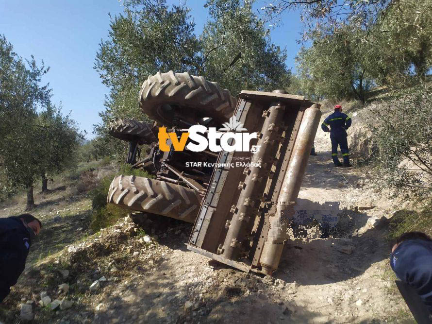 2 νεκροί μετά από εκτροπή τρακτέρ στην Αταλάντη