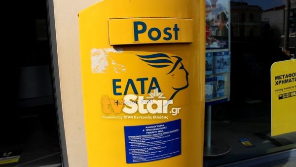 Υποβάθμιση των υπηρεσιών στα ΕΛΤΑ και στο βάθος ιδιωτικοποίηση (video)