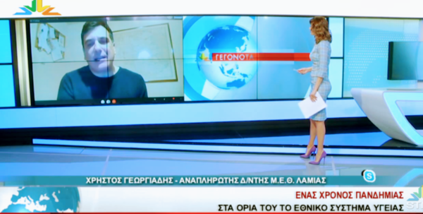 Θεράπων ιατρός: «Ο Δημήτρης Κουφοντίνας αρνείται να σωθεί η ζωή του»(video)