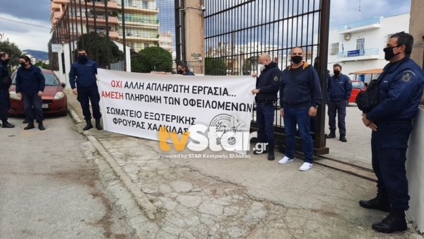 Χωρίς αμάξια, χωρίς εξοπλισμό και απλήρωτοι οι εξωτερικοί φρουροί
