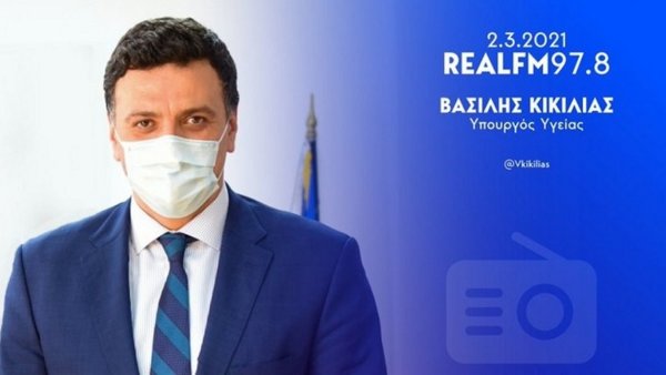 Β. Κικίλιας: Όλοι οι πολίτες άνω των 60 ετών θα είναι εμβολιασμένοι εντός του Μαΐου