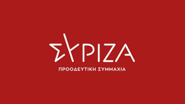 ΣΥΡΙΖΑ – ΠΣ: Ο Αλέξης Τσίπρας ανακοινώνει το σχέδιο για το νέο ΕΣΥ